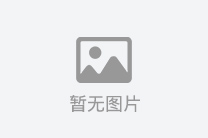学习贯彻中央金融工作会议精神