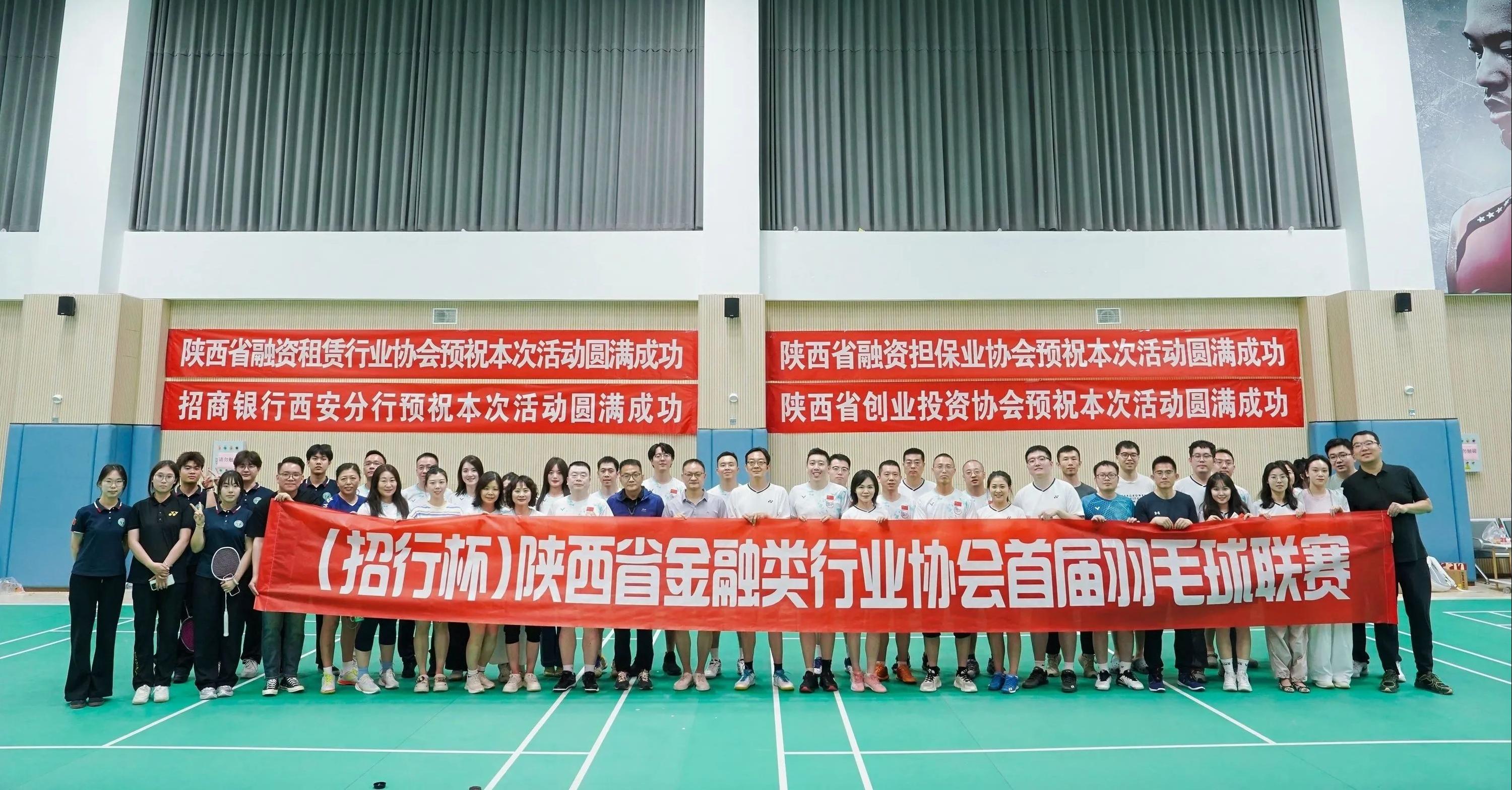 【协会党建】中国融资担保业协会在西安举办办公室主任党建业务能力与管理技巧培训班