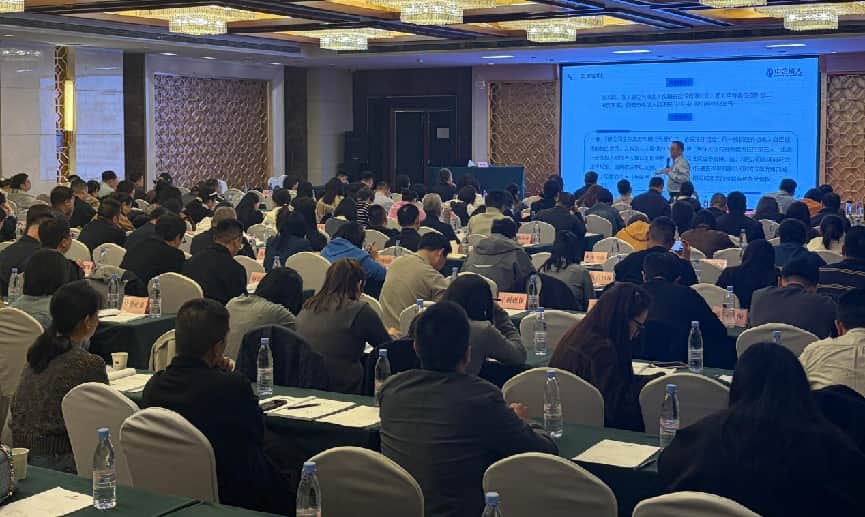 “融担大讲堂”2026年第三期培训成功举办